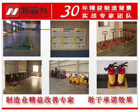 5S管理改善后 5S管理改善后